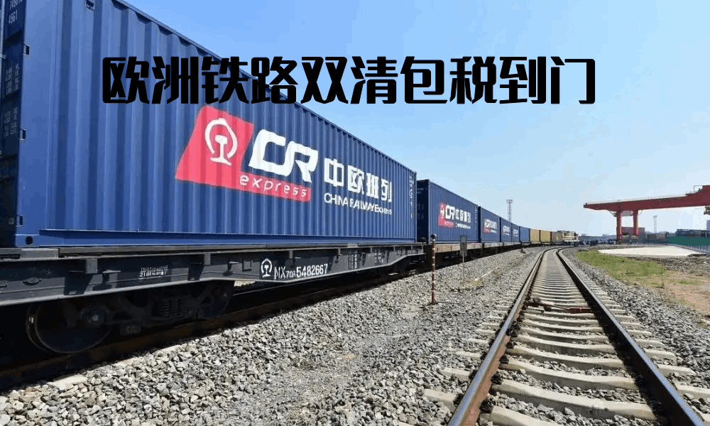 国际铁派卡派